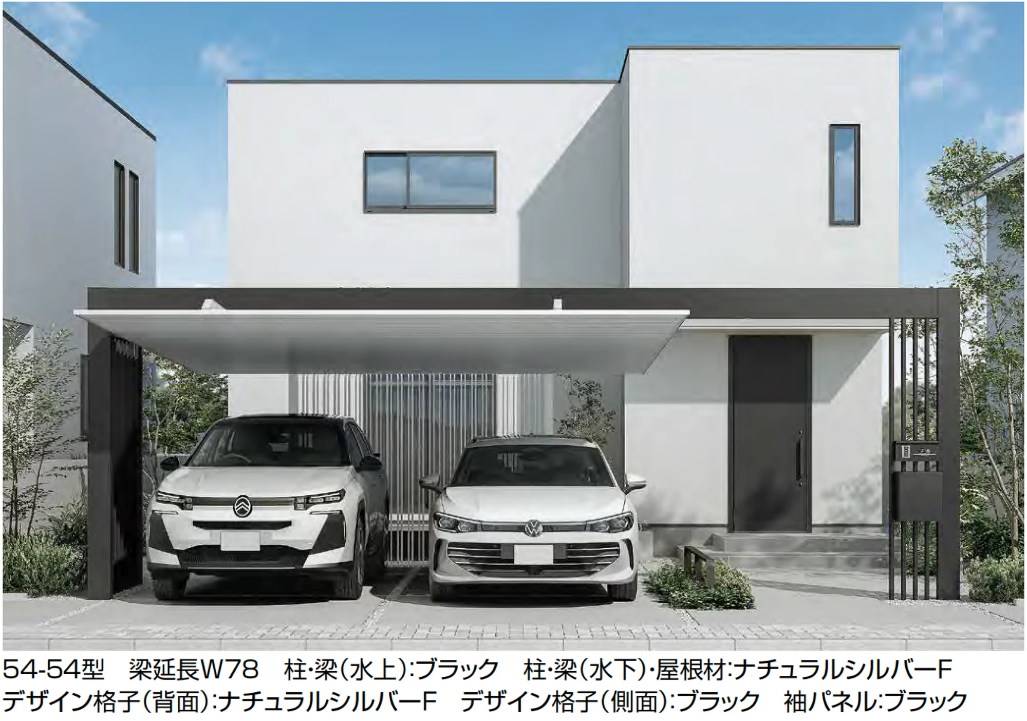 LIXILの「カーポートSC フレーム 梁延長」
