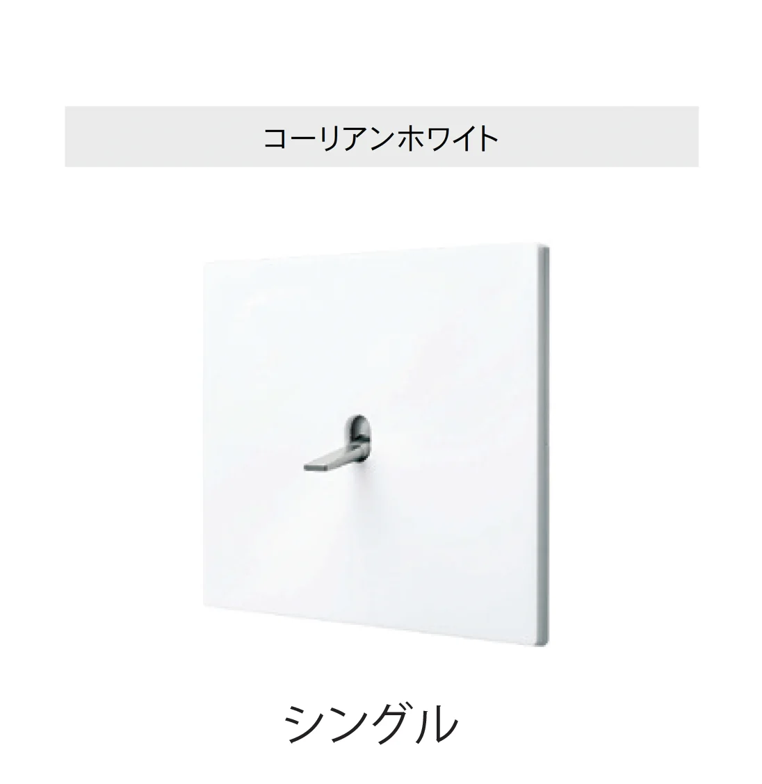 Bullsの「トグルスイッチ」のサブ画像8