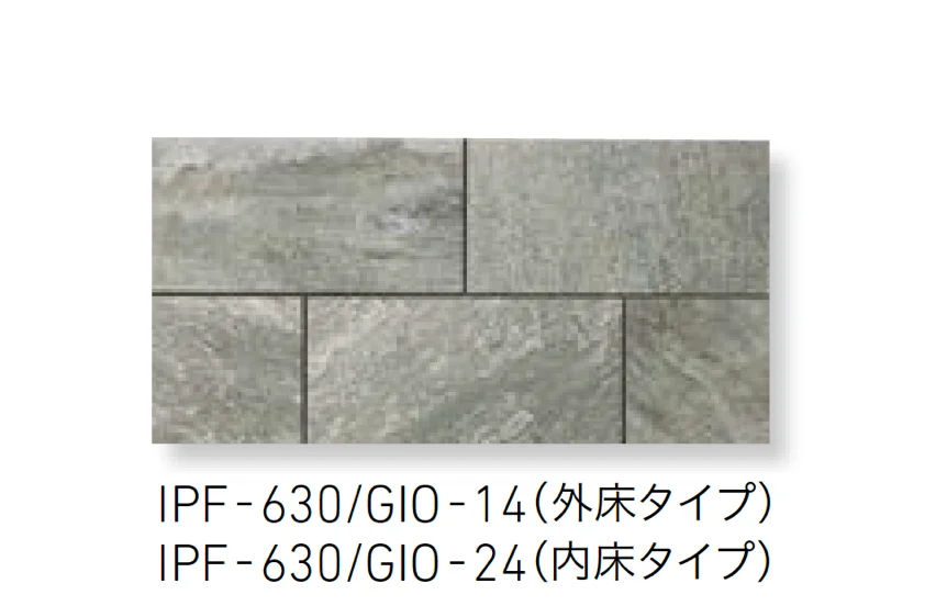 LIXILの「ジョイアストーン」のサブ画像3