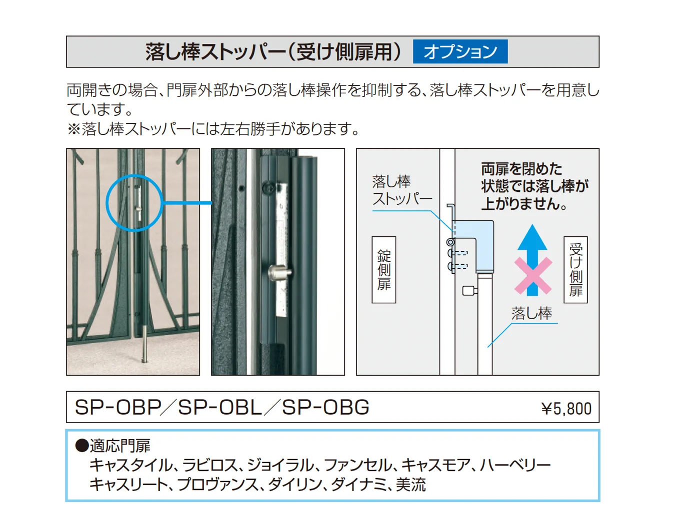 ジョイラルA型_価格_2