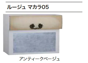 ゆとりの「ルージュ 【2022年版】」のサブ画像3