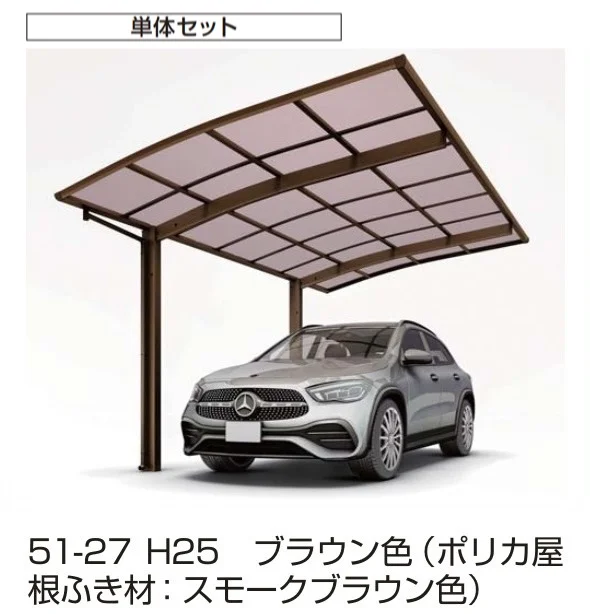 YKK APの「アリュースZ 750タイプ 1台用 (単体/奥行延長)【2025年版】」のサブ画像1