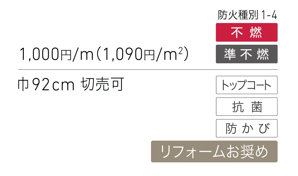 LL-6383_価格_1