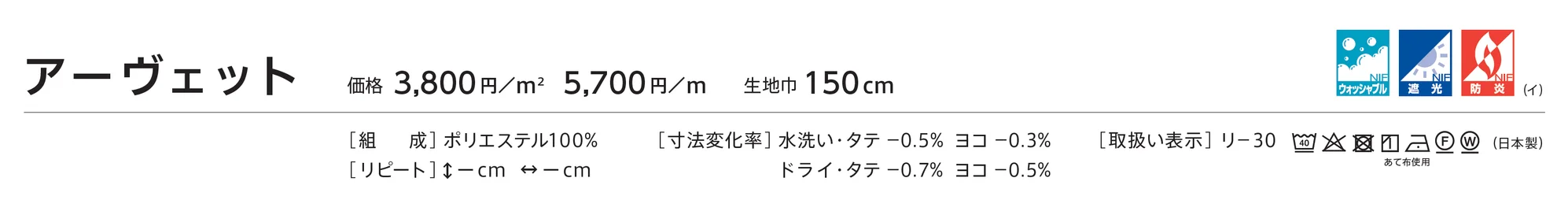 LC-23338_価格_1