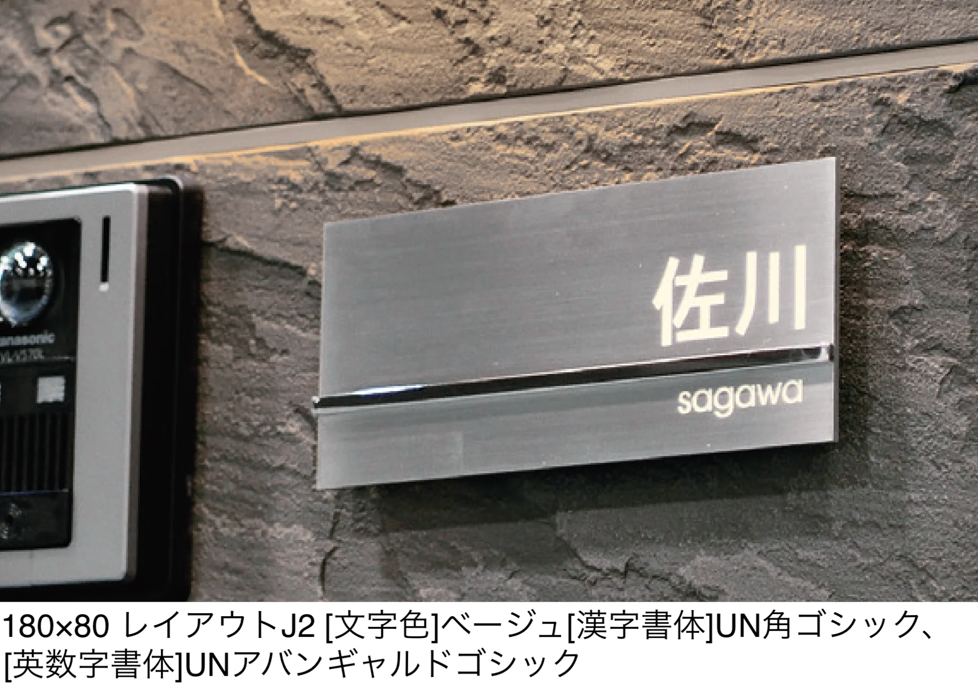 ユニソンの「ワンロック®︎リッシュ」