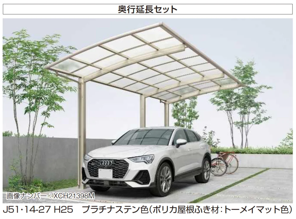 YKK APの「アリュースZ 750タイプ 1台用 単体セット／奥行延長セット【2024年版】」のサブ画像5