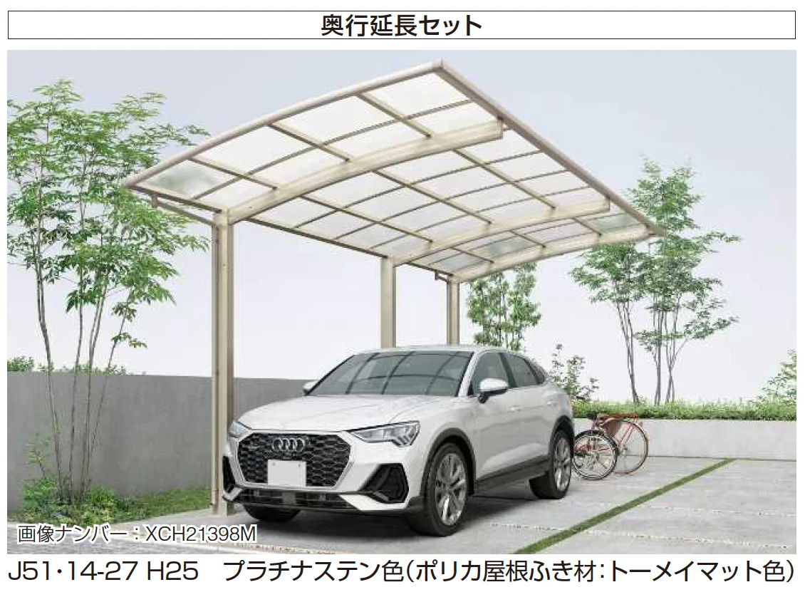 YKK APの「アリュースZ 750タイプ 1台用 (単体/奥行延長)【2025年版】」のサブ画像5