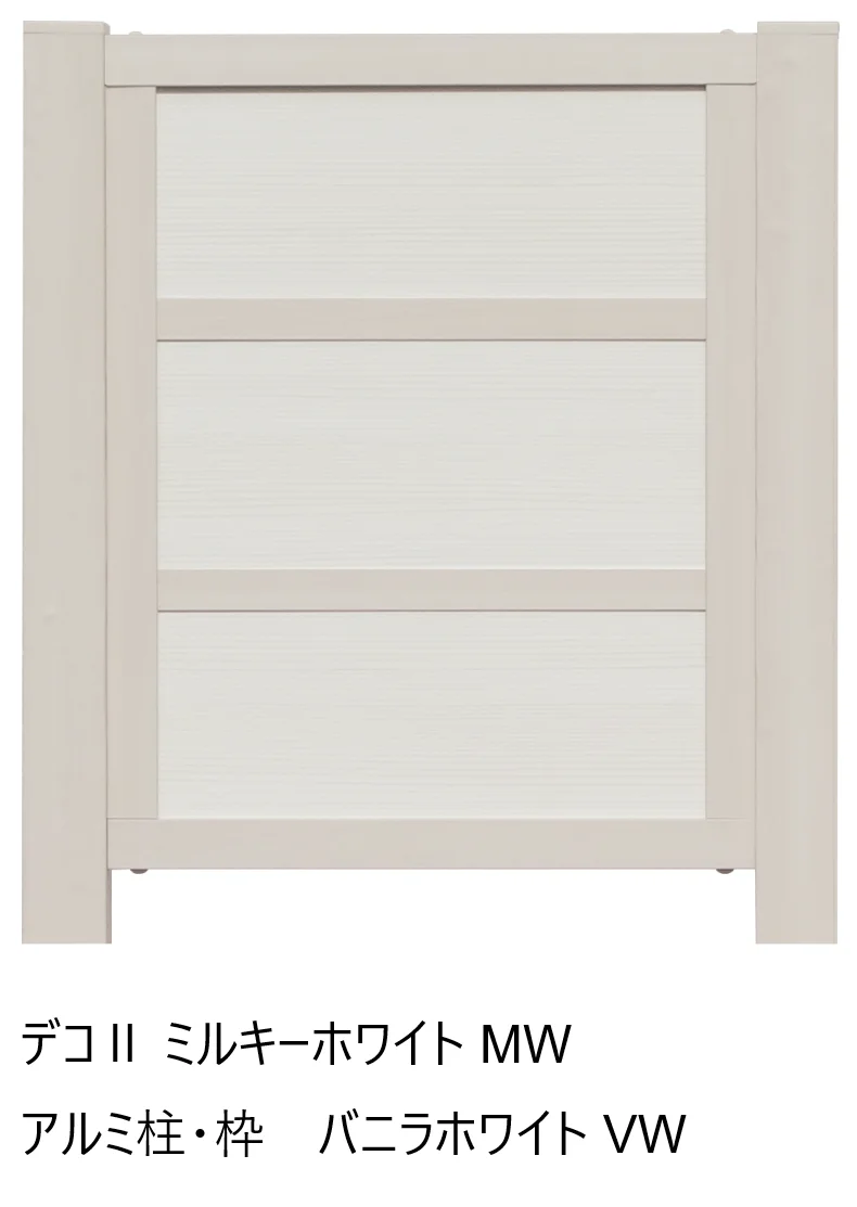 F&Fの「マイティグレインフェンス 目隠し仕様 (板デコⅡ仕様)【2024年版】」のサブ画像4