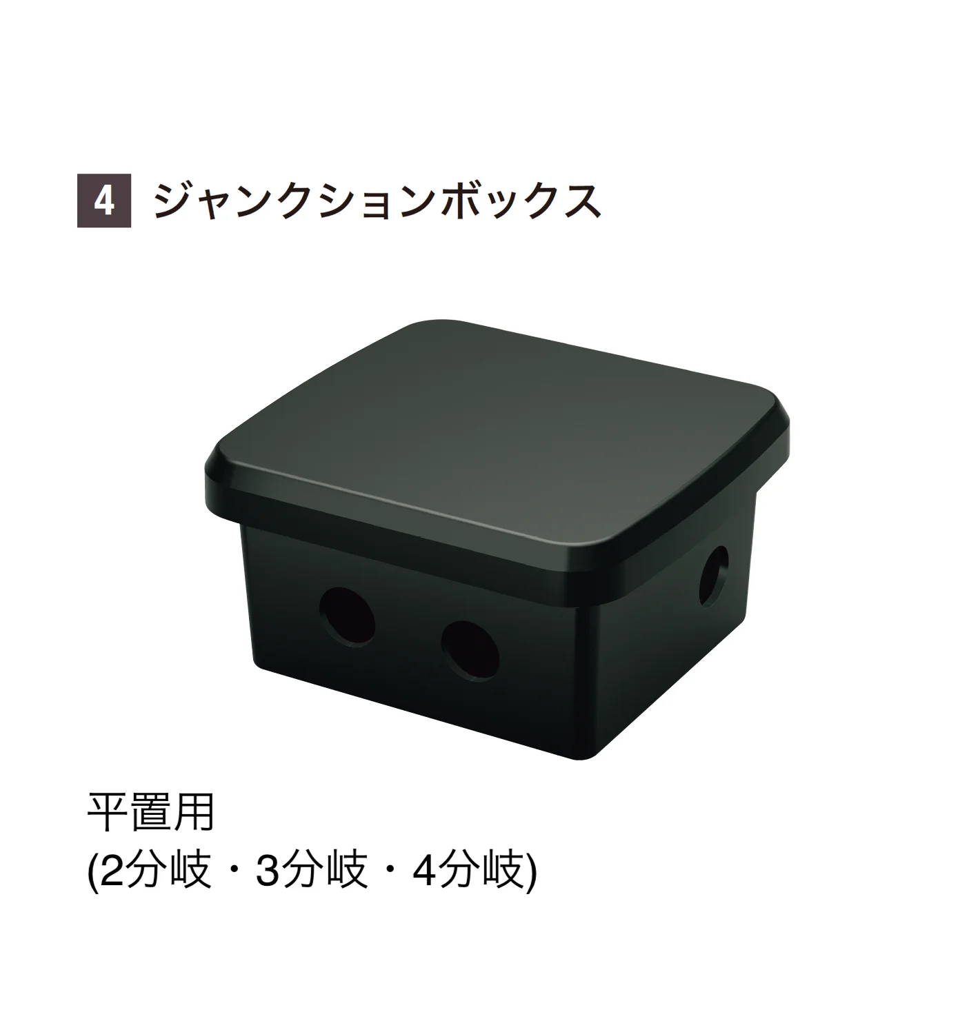YKK APの「VIEW UP トランス電源用アクセサリ」のサブ画像6