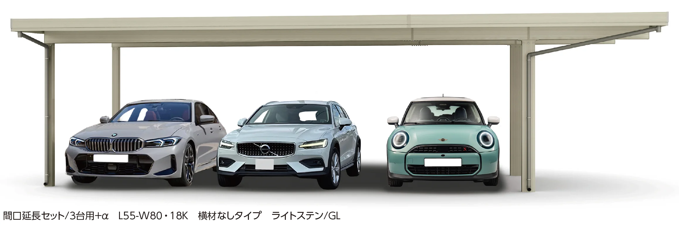大仙の「ゆき盛くんⅢ・耐風くんⅢ light 積雪30cm仕様 間口延長セット/3台用+α【2025年版】」
