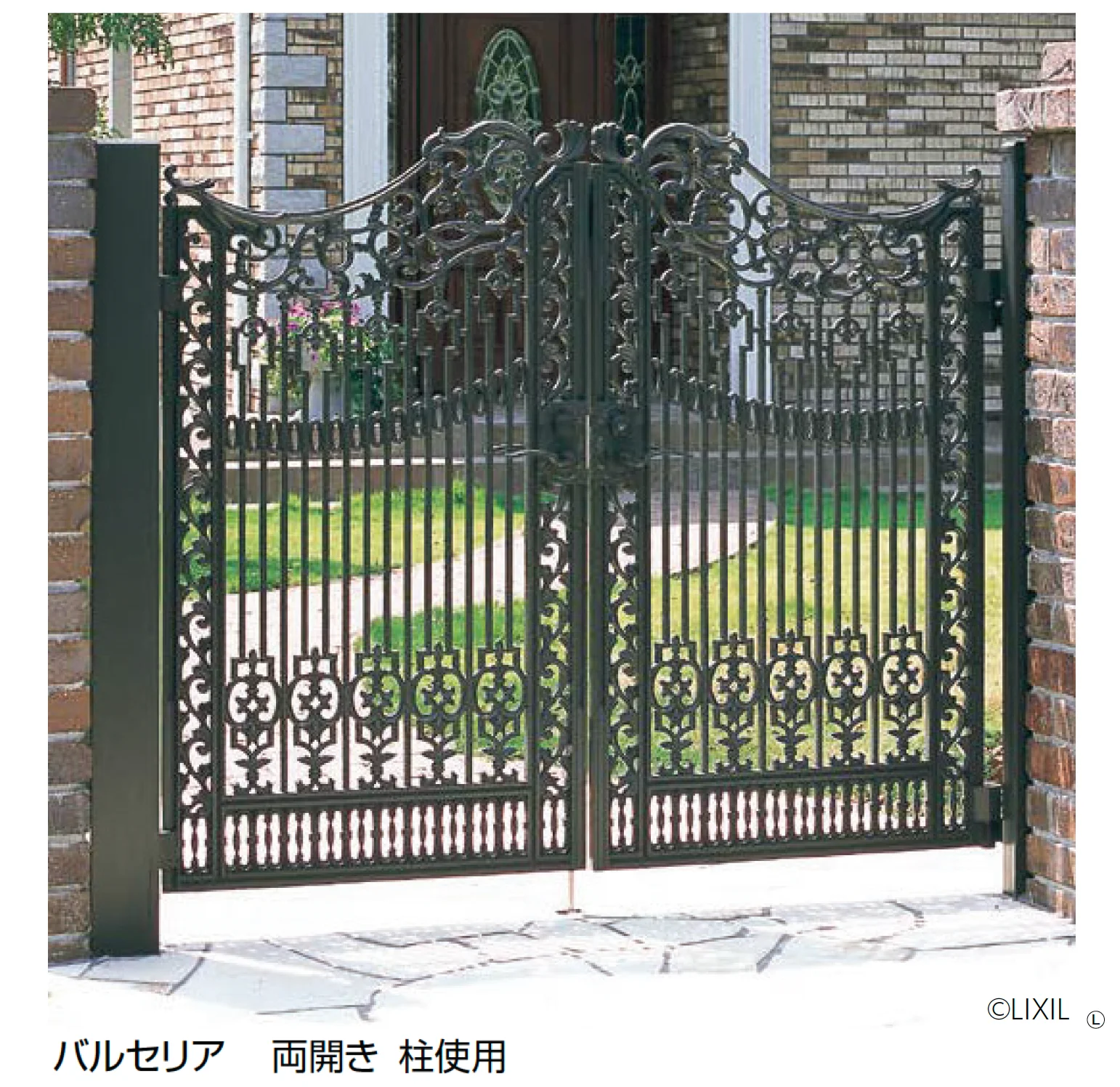 LIXILの「バルセリア」