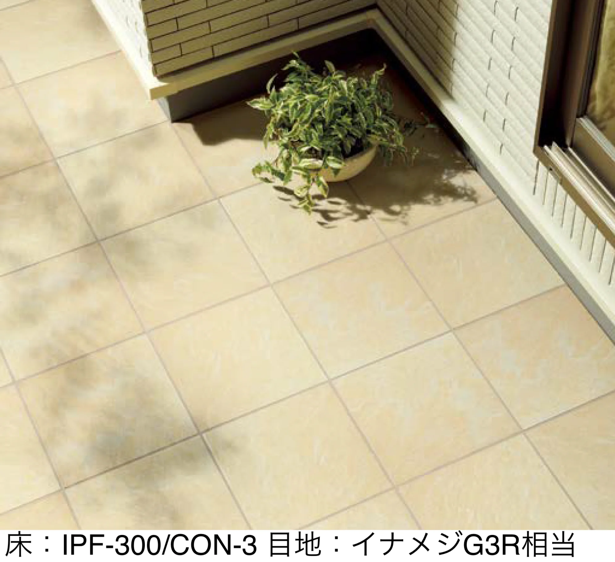 LIXILの「コンテⅡ」のサブ画像1