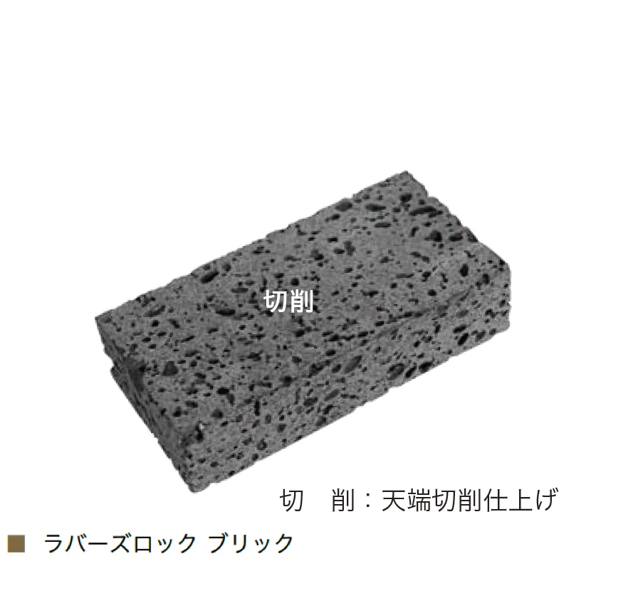 オンリーワンクラブの「ラバーズロック(火山岩)」のサブ画像9