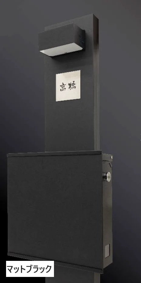 タカショー | デザイン門柱 シンプルスタイルⅡ【2025年版】 | 建材サーチ