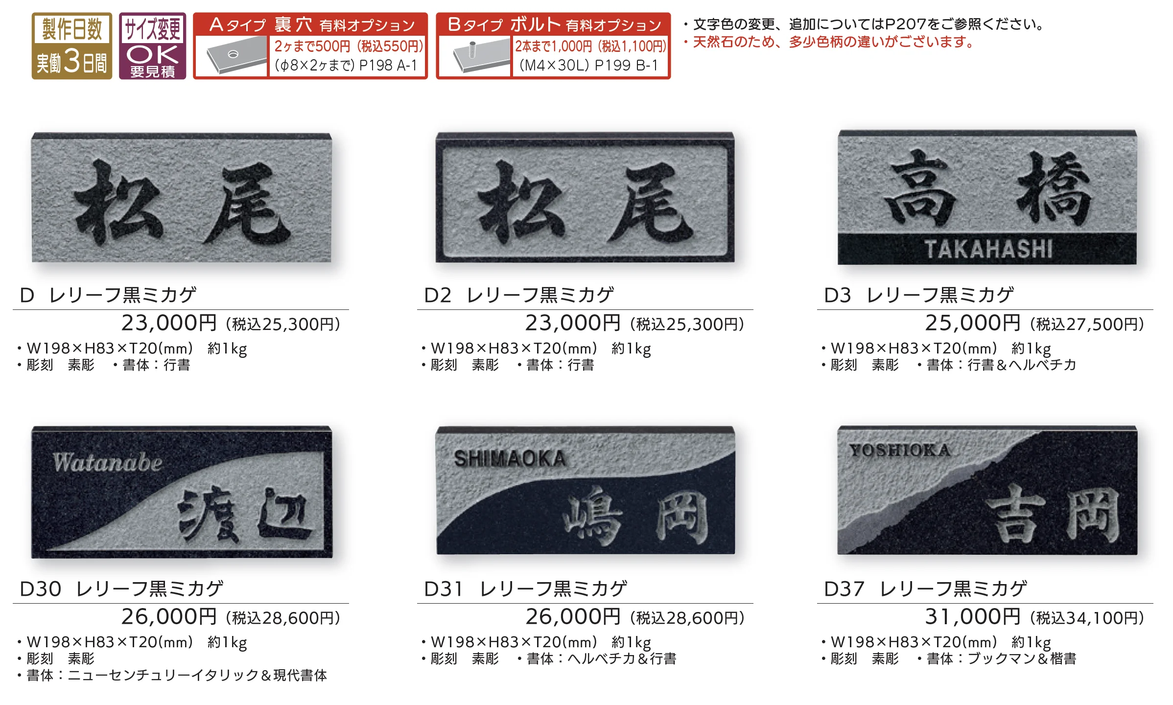 浮彫_価格_1
