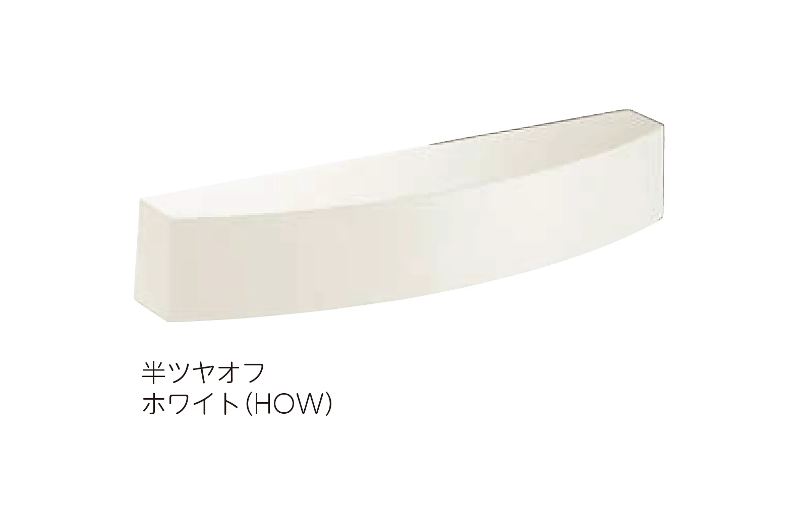 美濃クラフトの「インゴットライト LIG-2 LED照明」のサブ画像4