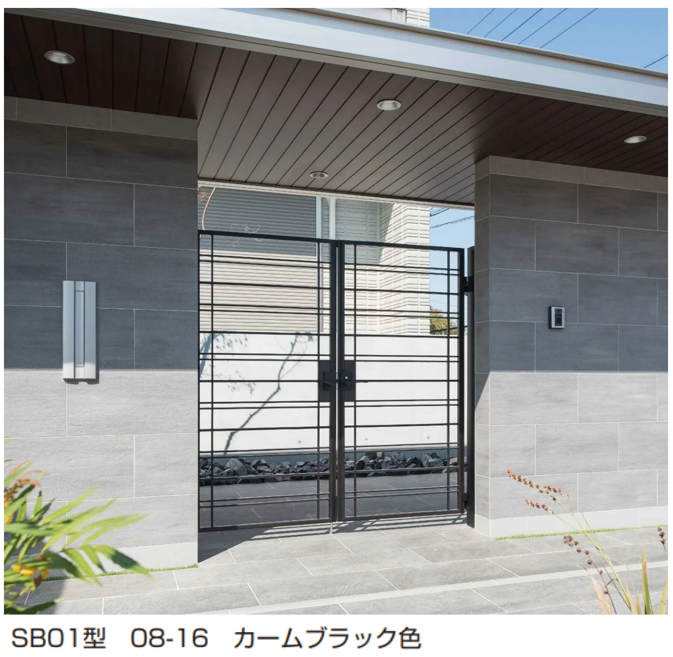 YKK APの「シャローネ 門扉 SB01型【2025年版】」