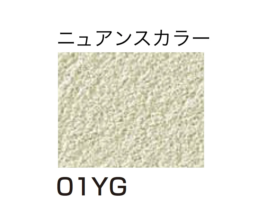 四国化成の「ルミデコールSILKY」のサブ画像113