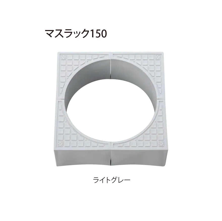 EXDECOの「マスラック」のサブ画像9