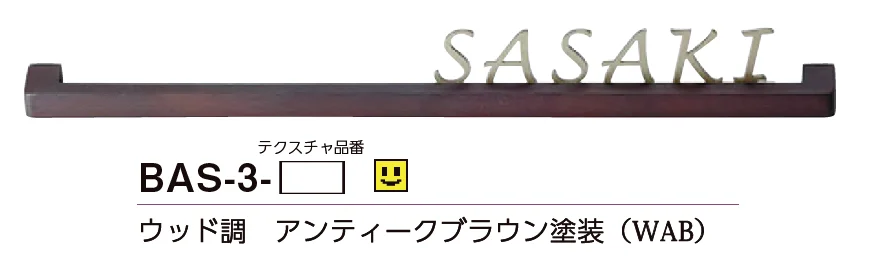 美濃クラフトの「バールミ ストレートショートタイプ【2024年版】」のサブ画像4