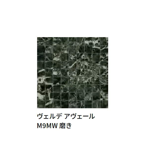 マラッツィ・ジャパンの「オールマーブル」のサブ画像49