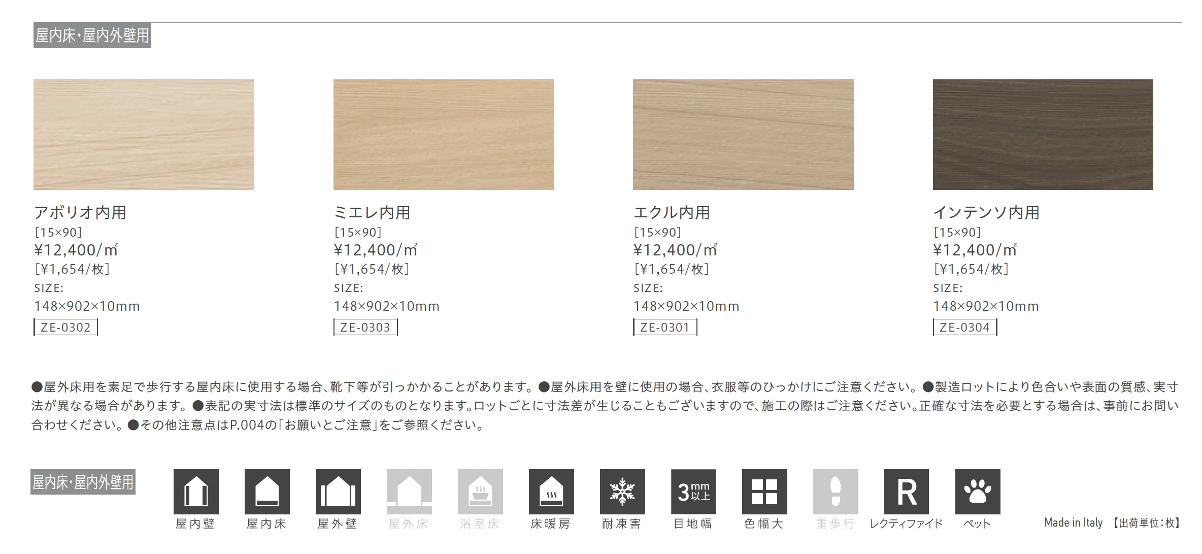 アフロモジア_価格_1