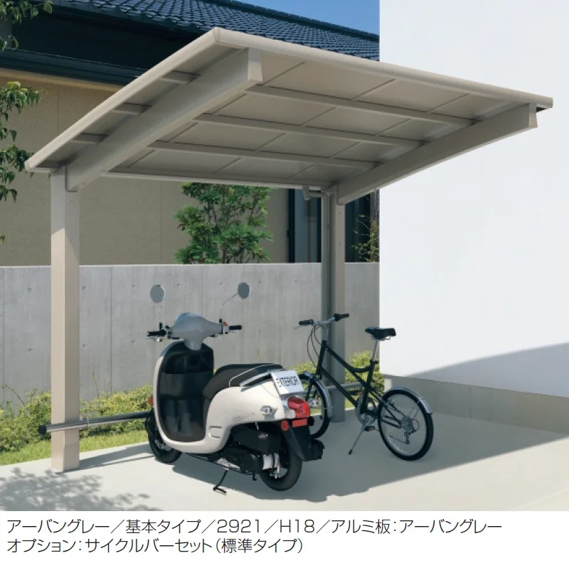三協アルミの「カムフィエースZ(ミニタイプ)【2024年版】」のサブ画像1
