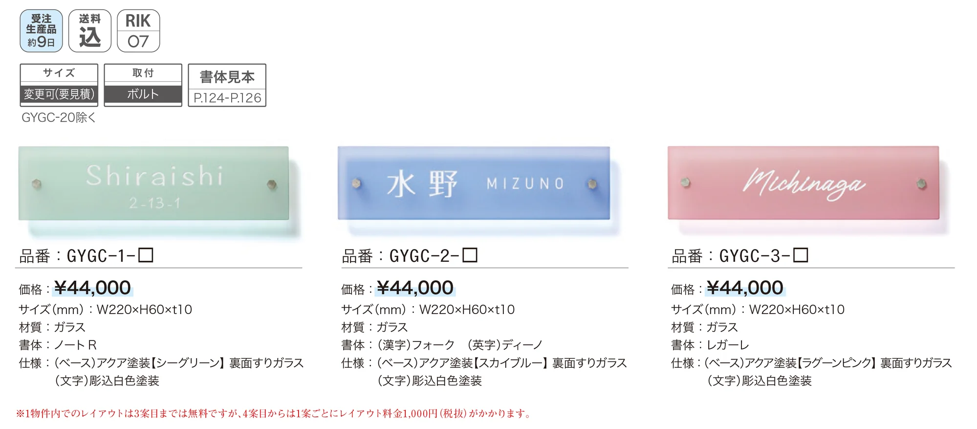 SEA GLASS シーグラス_価格_1