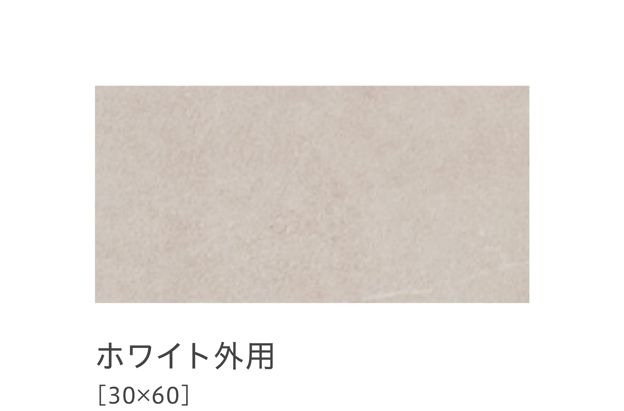 リビエラの「ピュアストーン」のサブ画像15