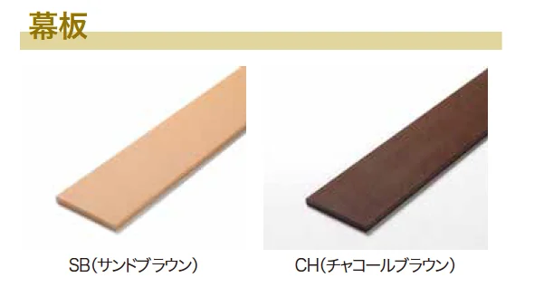 ゆとりの「ゆとり再生木デッキⅡ 【2022年版】」のサブ画像3