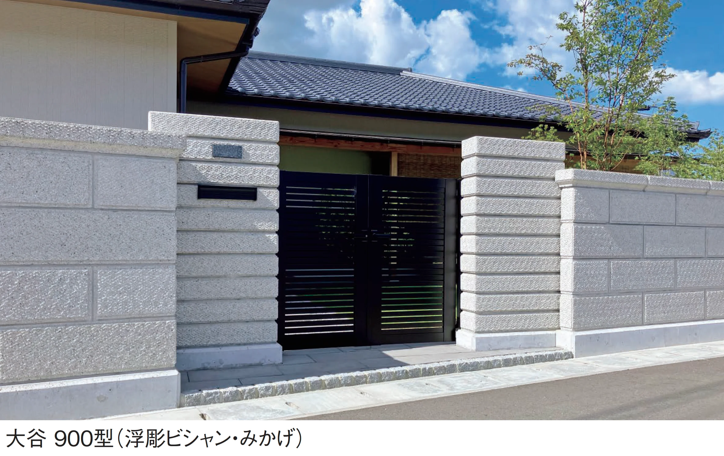 東洋工業の「大谷 900型」