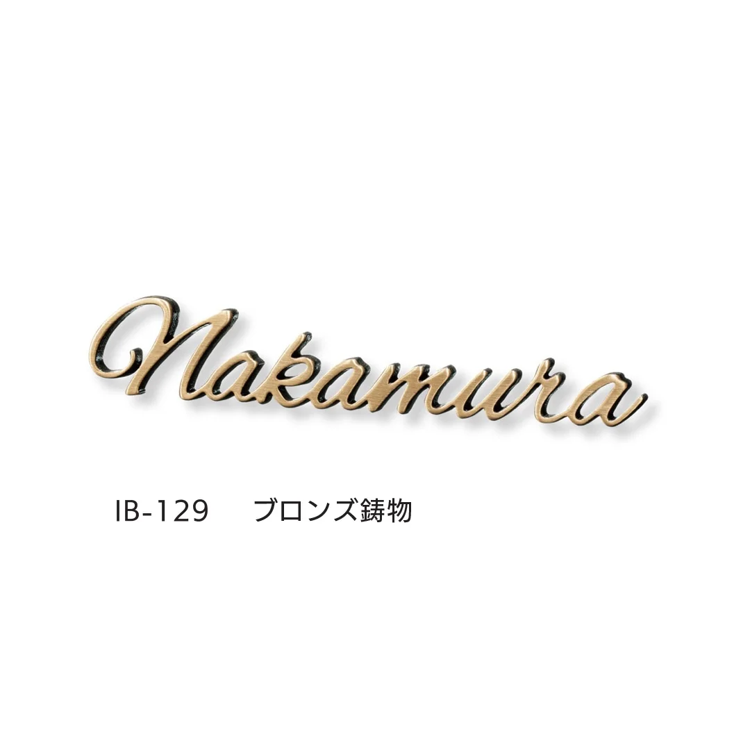 福彫の「鋳物」のサブ画像10