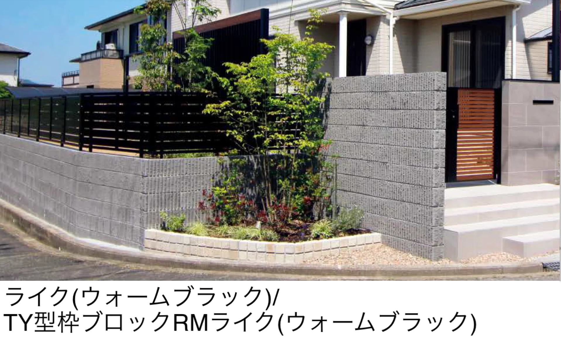 東洋工業の「ライク【西日本(九州・山口/島根県西部除く)限定販売】【2025年版】」のサブ画像2
