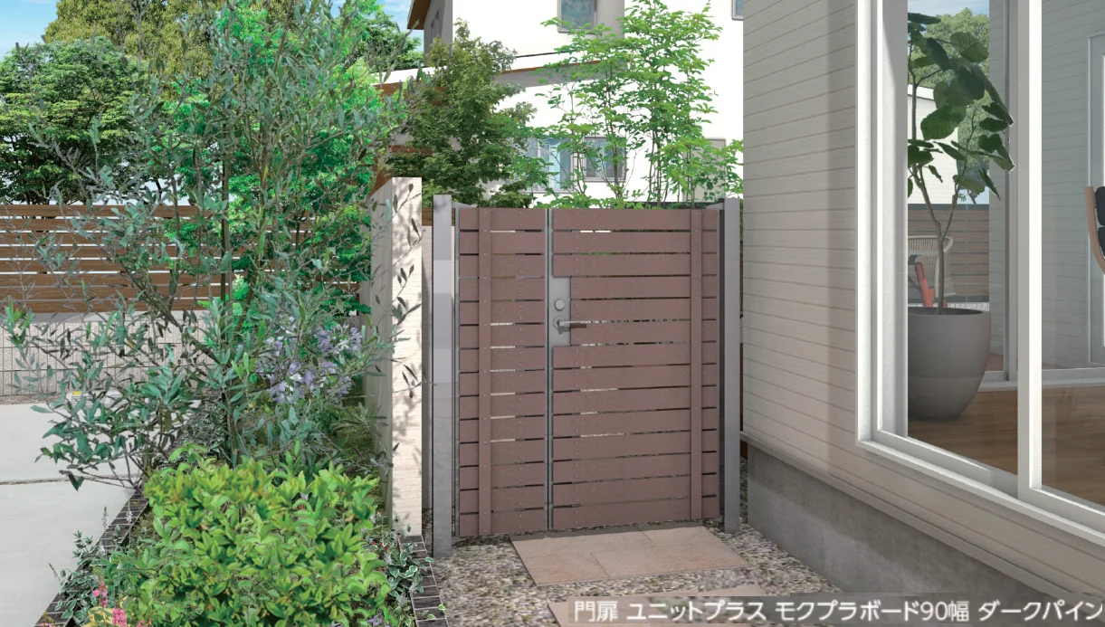 タカショーの「門扉 ユニットプラス モクプラボード90幅/モクプラボードリアル90幅【2024年版】」