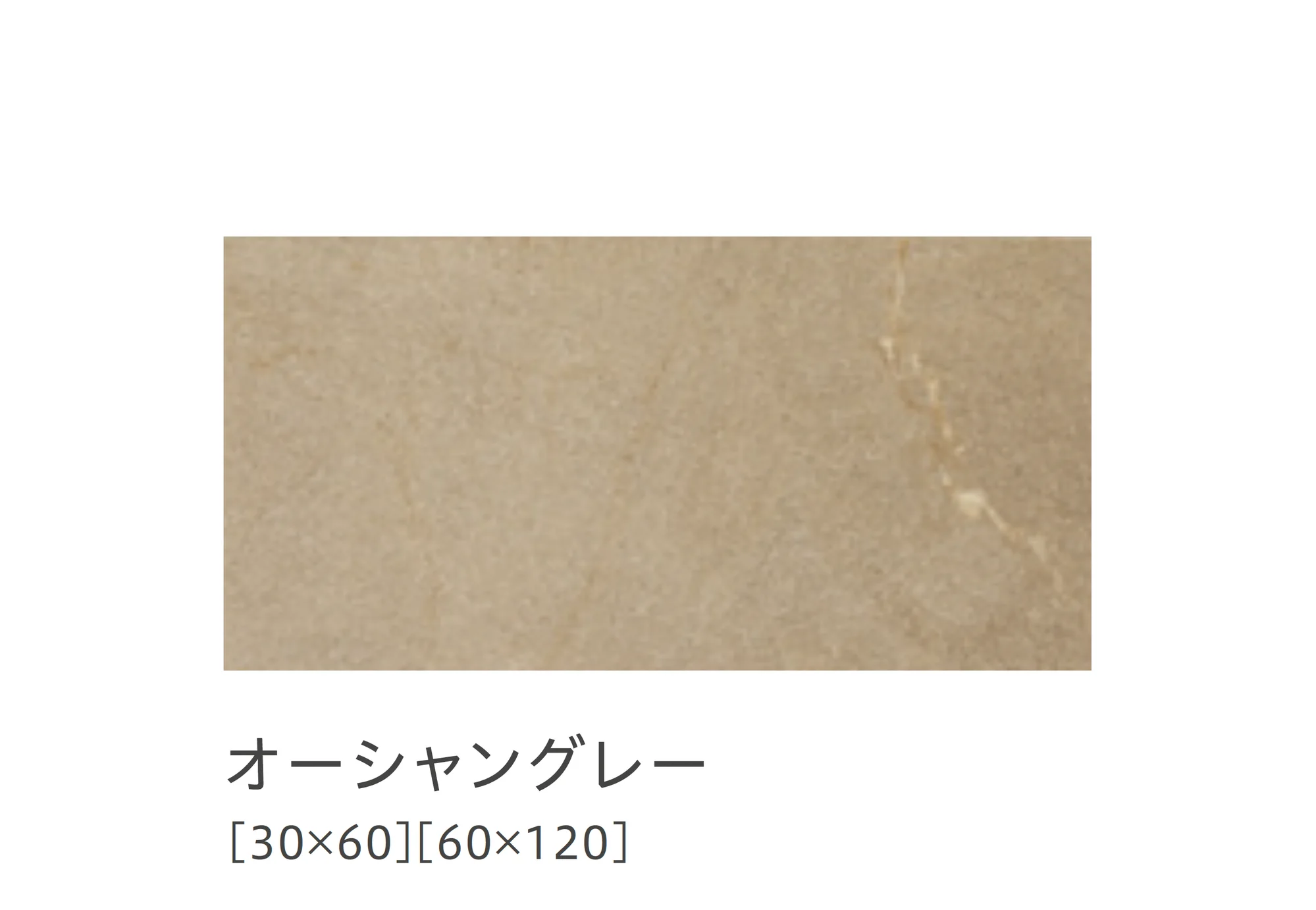 リビエラの「ネーム【限定品】」のサブ画像8