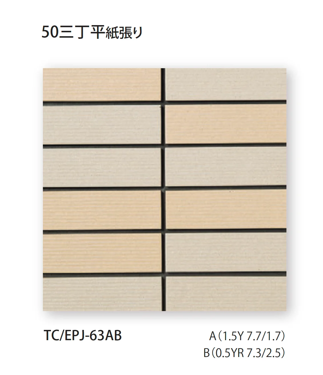 TChicの「ジューク」のサブ画像3