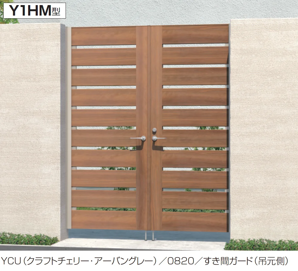 三協アルミの「フレイナハイタイプY1型 木調色・形材色(HM型:レバーハンドル錠)」