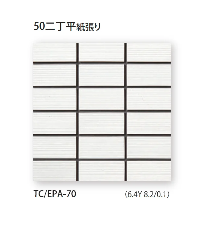 TChicの「アサヒ」