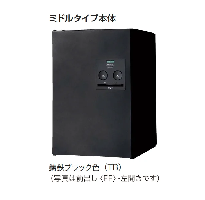 ギャザーの「コンボ(宅配ボックス)【2025年版】」のサブ画像5