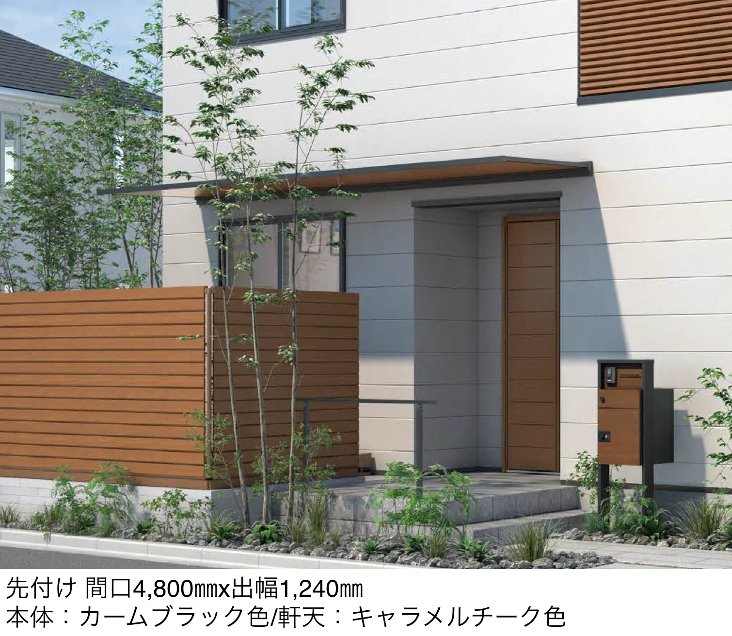 YKK AP | ルシアス バイザー 先付け/後付け【2025年版】 | 建材サーチ