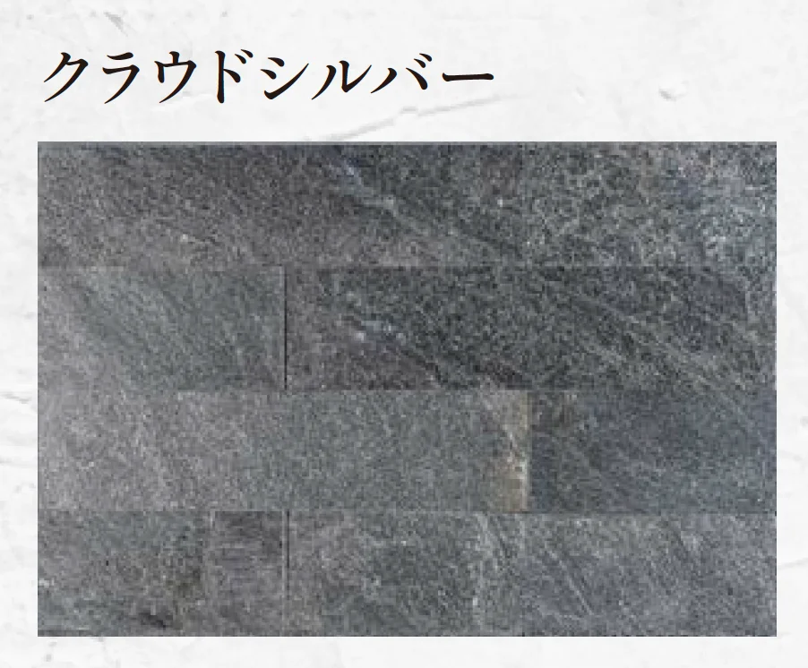 エクシスランドの「オーシャンストーン (壁貼材)【2025年版】」のサブ画像3