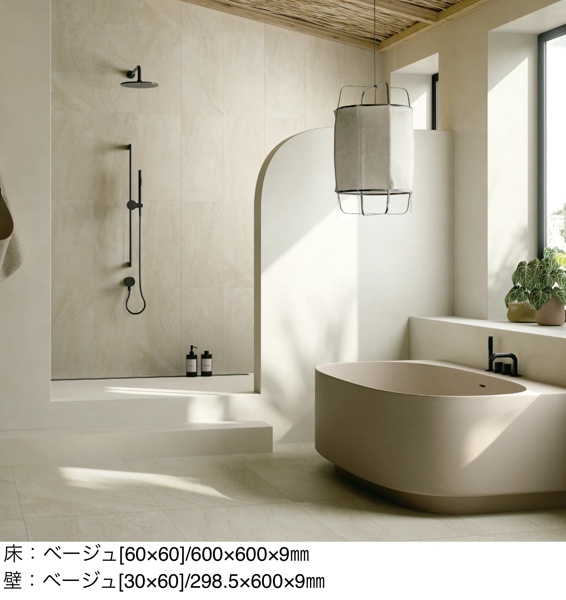リビエラの「シナイ」