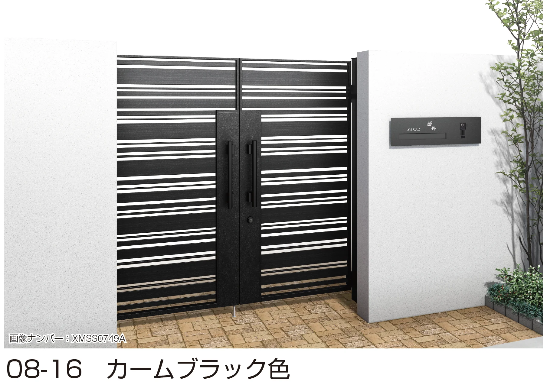 YKK APの「シャローネ 門扉 SA04型」