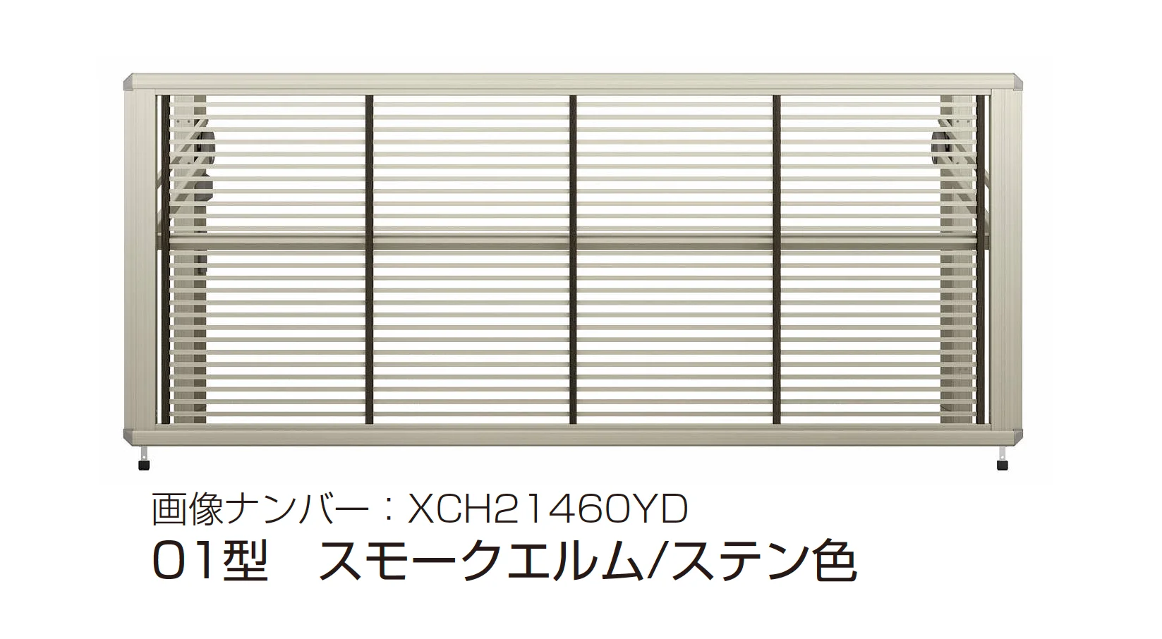 YKK APの「ルシアス アップゲート 01型 手動タイプ/電動タイプ」のサブ画像2