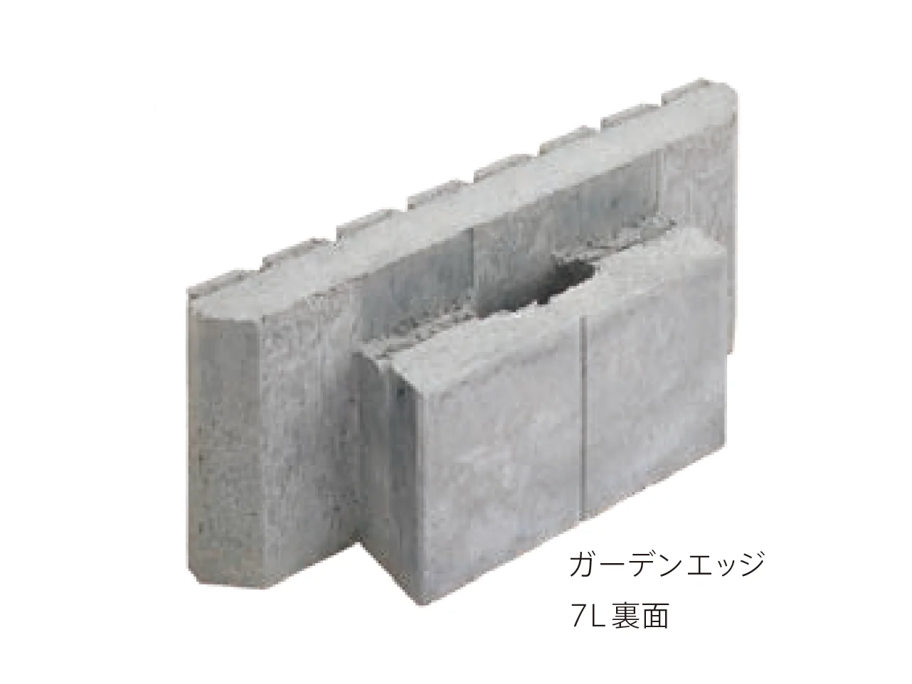 太陽エコブロックスの「ガーデンエッジ フルスプリット/7L【東日本】」のサブ画像4