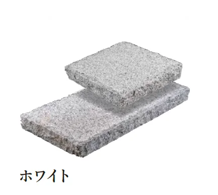 エクシスランド | みかげ石 敷石 3030 3060【2025年版】 | 建材サーチ