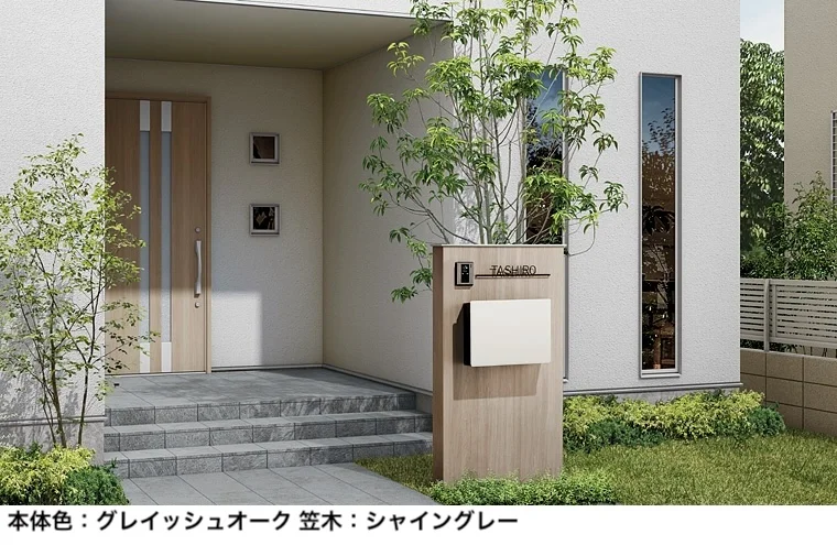 LIXILの「ウォールスクリーンファンクション門袖【2025年版】」のサブ画像3