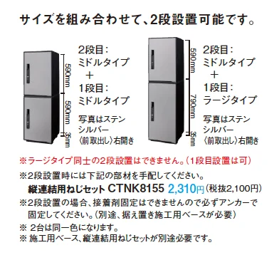 イーコンボ ライト【2023年版】_価格_2