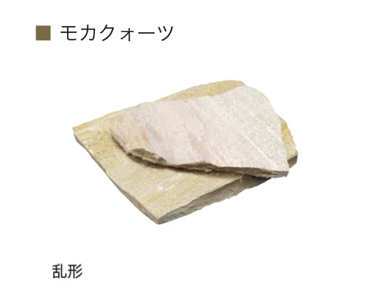 オンリーワンクラブの「モカクォーツ(インド産石英岩)」のサブ画像4