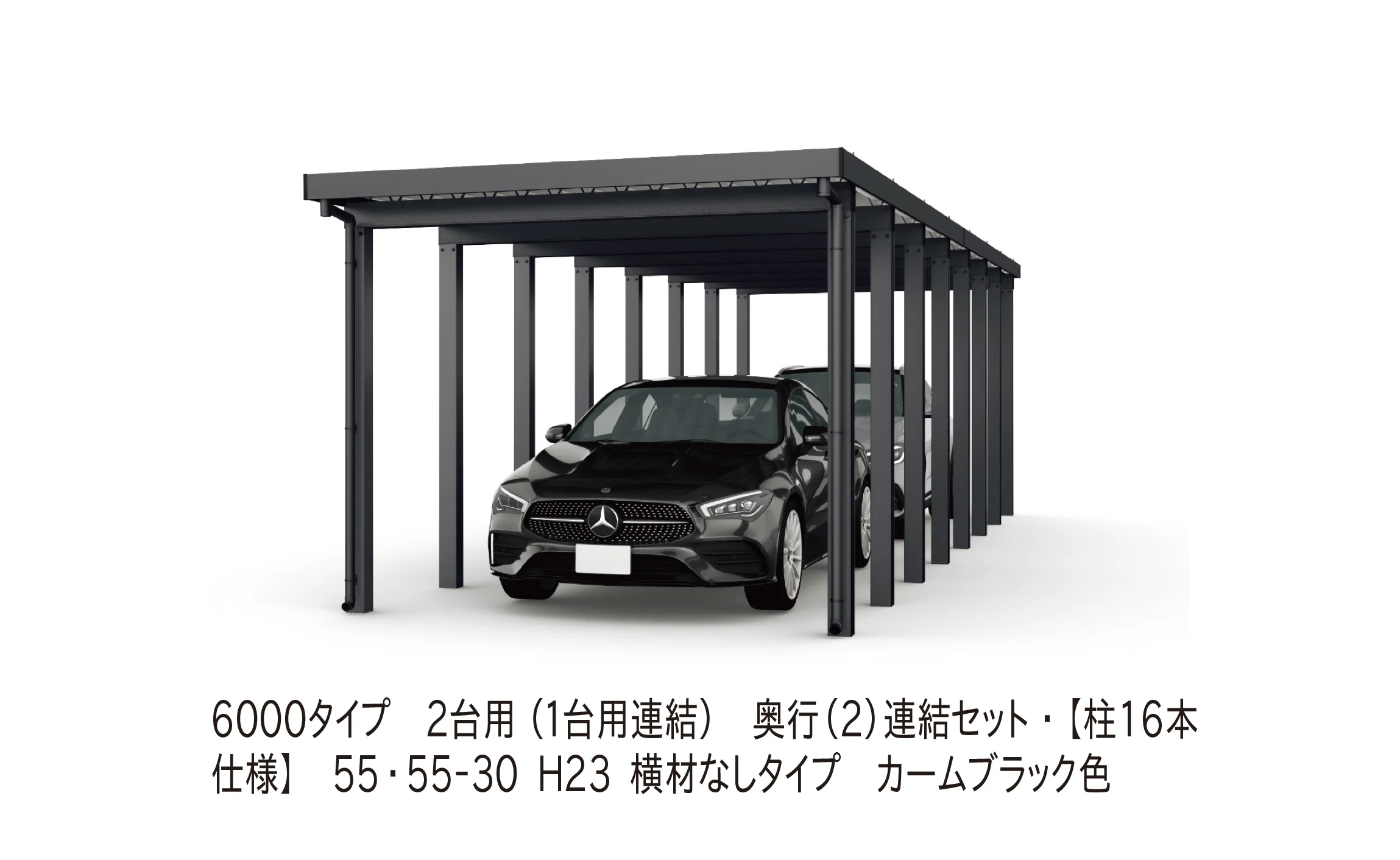 YKK APの「ジーポートPro/Pro G 6000タイプ 2台用(単体/奥行延長/間口延長/奥行連結)」のサブ画像7